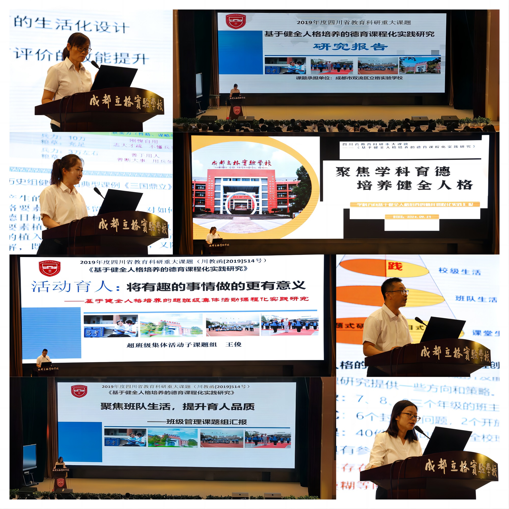 WPS拼图2.jpg WPS拼图2.jpg