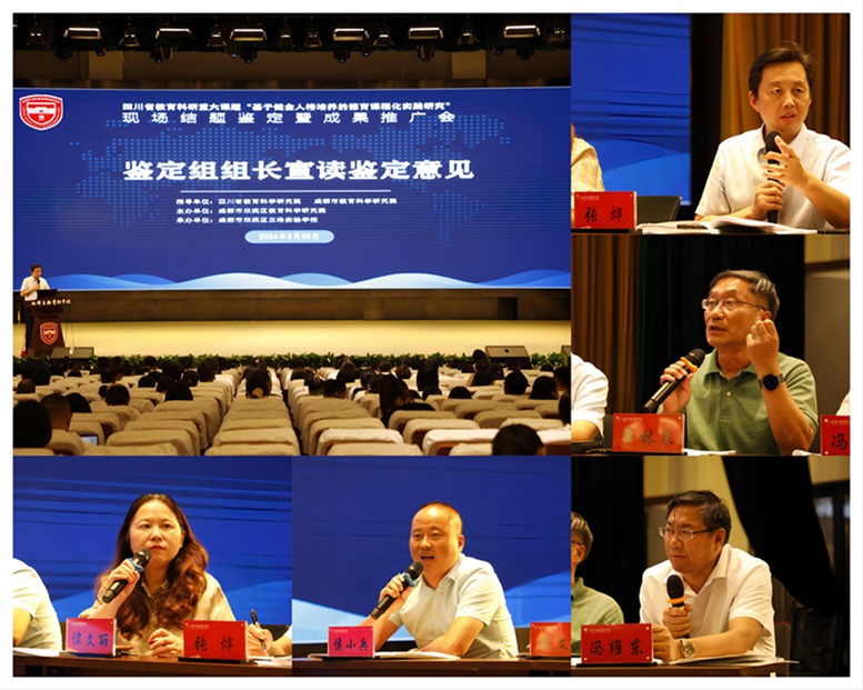 WPS拼图1.jpg WPS拼图1.jpg