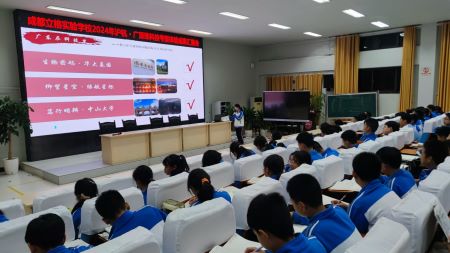 20241031汇报处理上传03.jpg 20241031汇报处理上传03.jpg