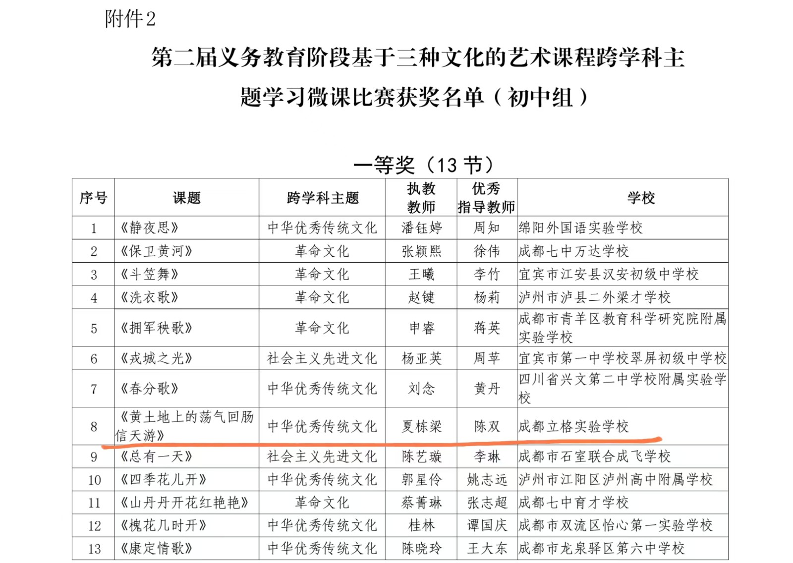 图片1(1).jpg 图片1(1).jpg