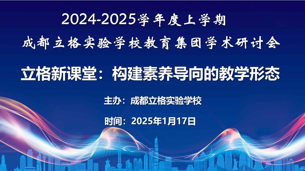 学术年会 多功能厅(1) - 副本_01.jpg 学术年会 多功能厅(1) - 副本_01.jpg