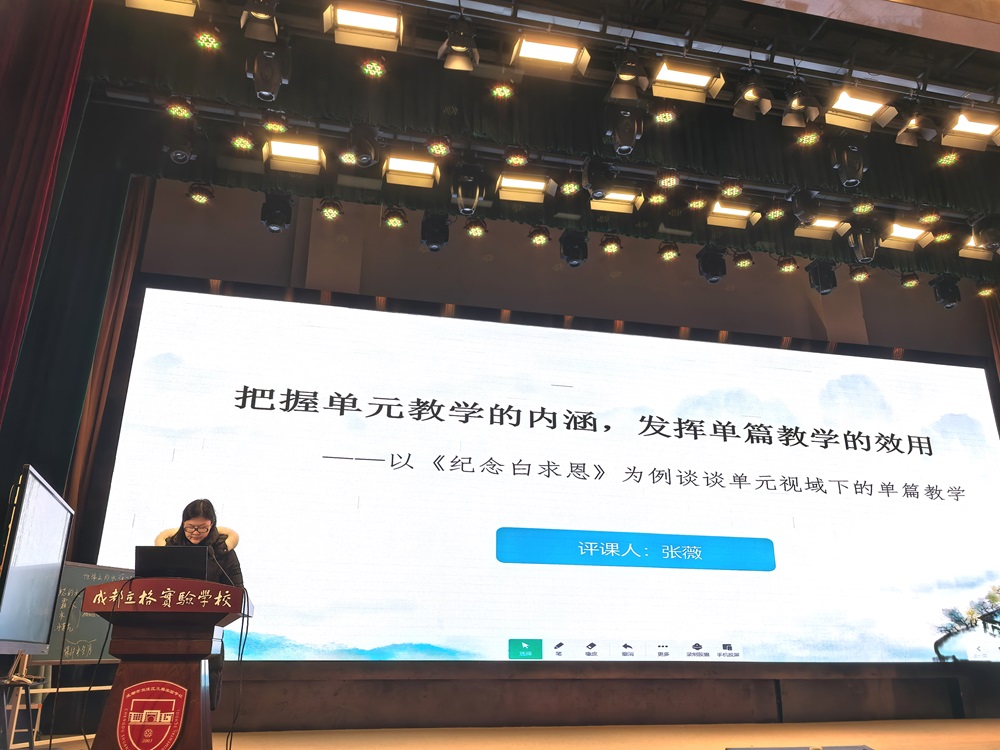 张薇照片2.jpg 张薇照片2.jpg