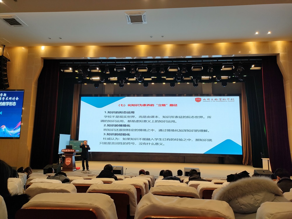 罗校长2.jpg 罗校长2.jpg