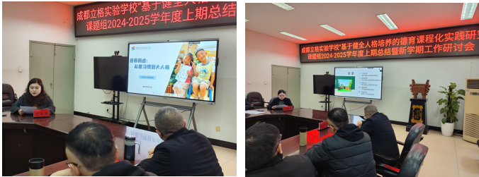 微信图片_20250217161233.png 微信图片_20250217161233.png