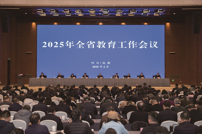 全省工作会议.jpg 全省工作会议.jpg