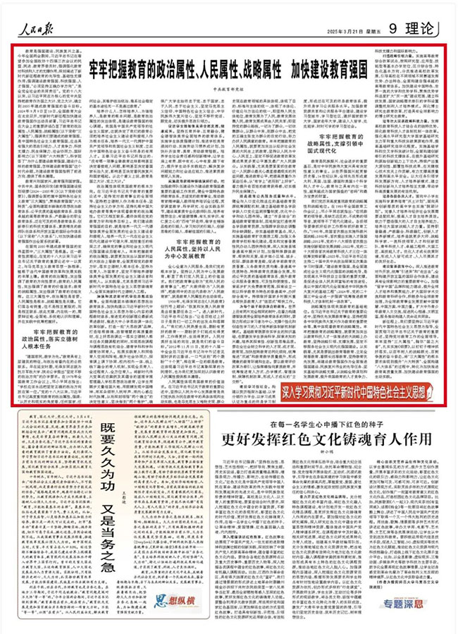 W020250321330252052999.jpg W020250321330252052999.jpg