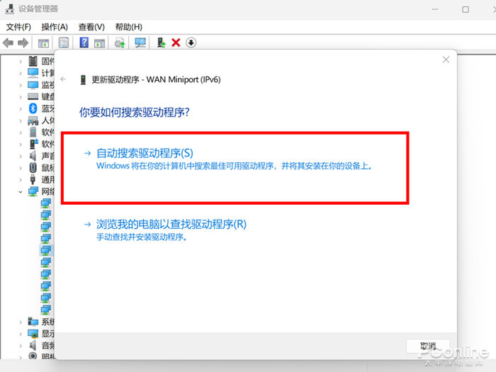 电脑登录微信登不上 电脑登录微信登不上