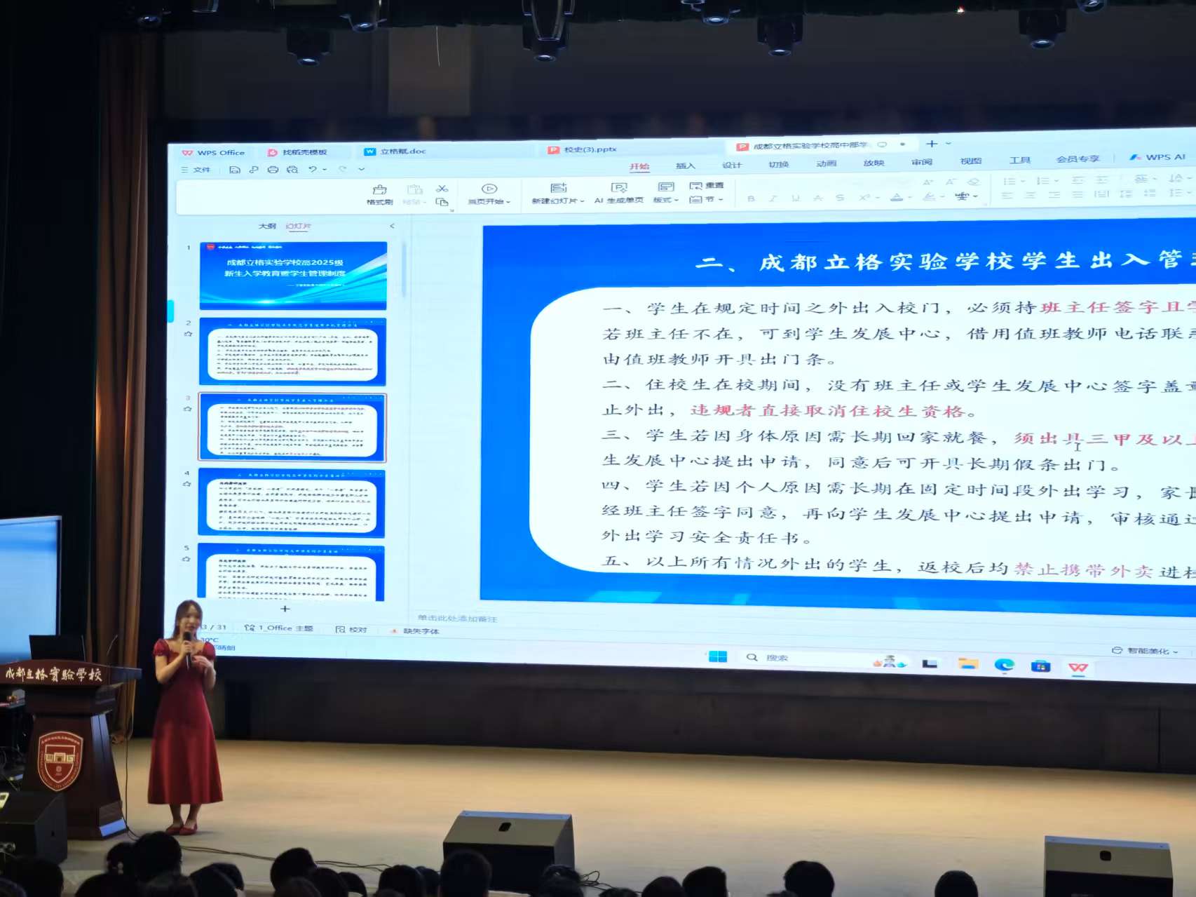 微信图片_2025-07-06_151051_311.jpg 微信图片_2025-07-06_151051_311.jpg