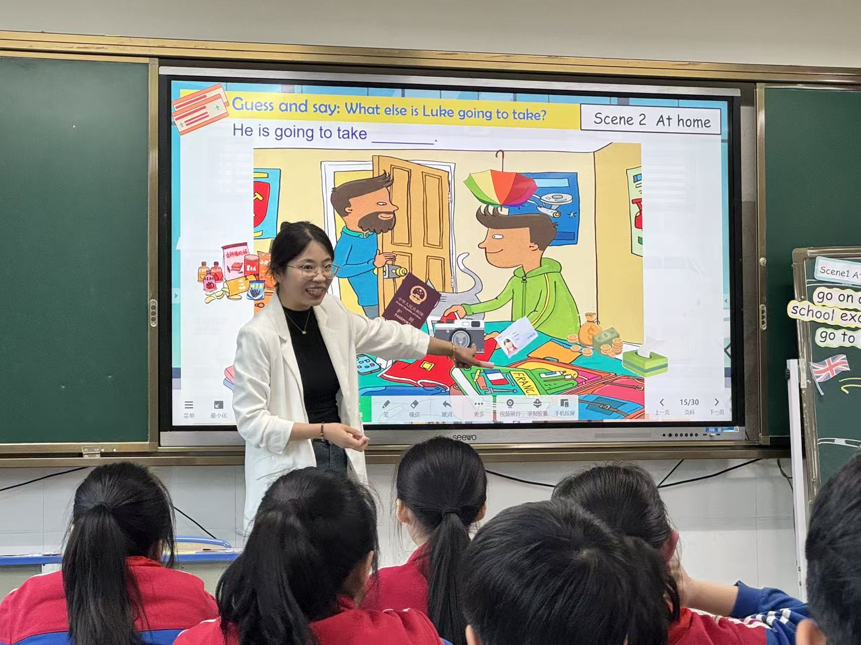 梁.jpg