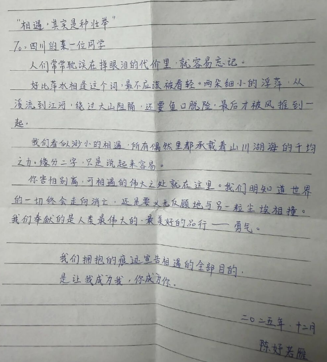 ee2537e2-0130-413e-b71a-6608d39d60a4.png