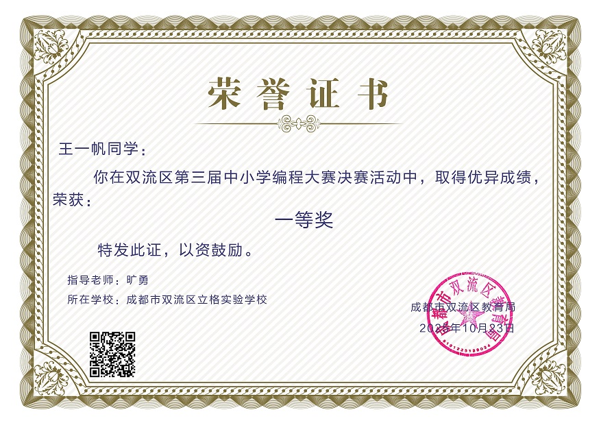 王一帆-@194230.jpg 王一帆-@194230.jpg