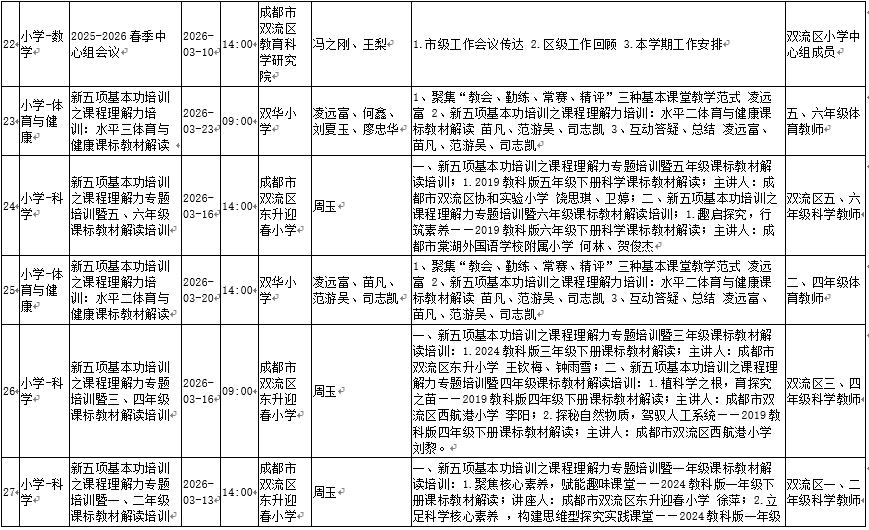 微信图片_20260313093128_281_15.png