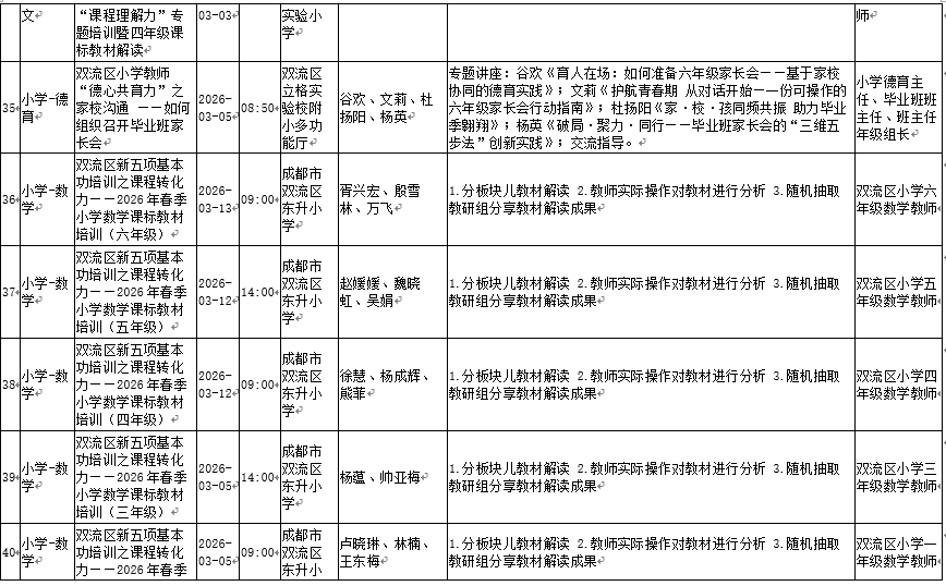 微信图片_20260313093205_283_15.png