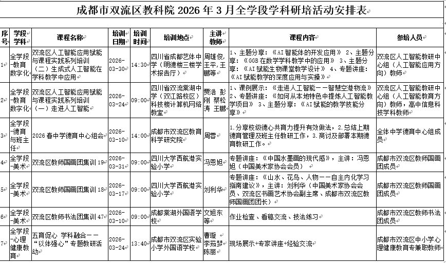 微信图片_20260313095742_285_15.png