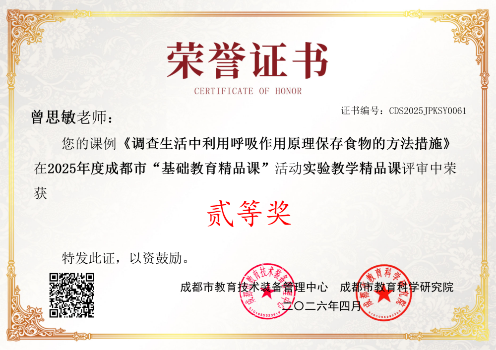 曾思敏_01.png