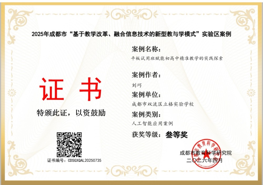 微信图片_20260407101225_105_404.jpg
